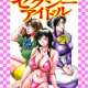  Аниме Haha wa Sexy Idol <small>Story & Art</small> 
